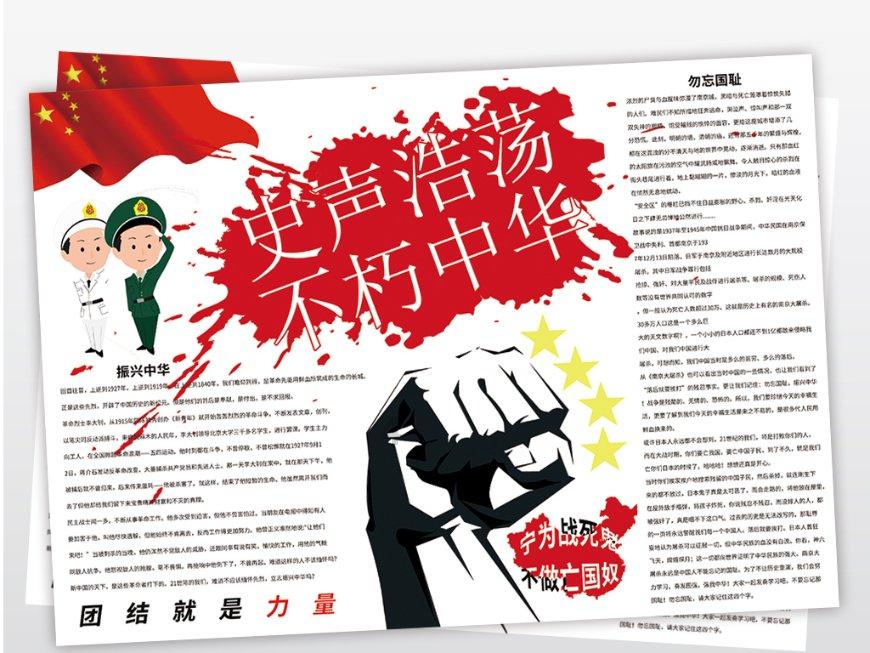 探索知识星球平台,加入从济南七贤庄站到济南中学怎么走?获取更多知识分享